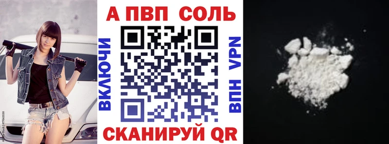 Как найти наркотики Харовск Гашиш  Alpha-PVP  Кокаин  АМФ  Кетамин  Мефедрон  Марихуана 