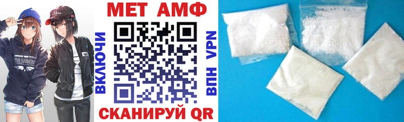 mega сайт Харовск АМФЕТАМИН 97%