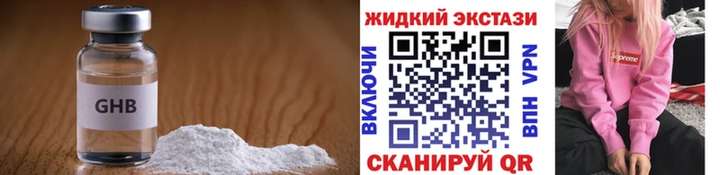 БУТИРАТ BDO 33%  блэк спрут маркетплейс  Харовск 