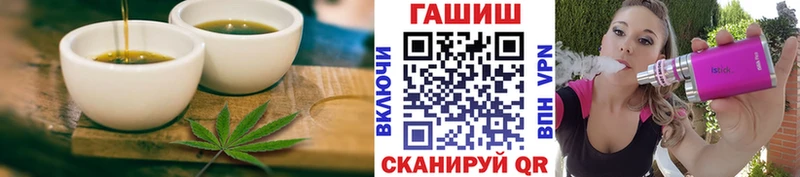 Еда ТГК марихуана  купить  цена  Харовск 