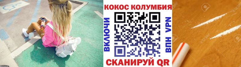 COCAIN Fish Scale где купить наркоту hydra рабочий сайт Харовск