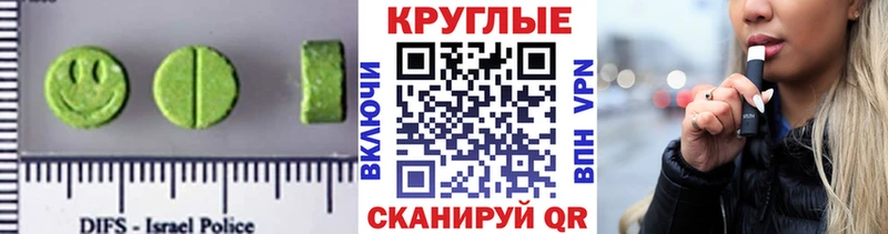 Ecstasy ешки  Харовск 