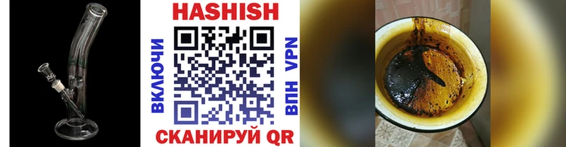 ссылка на мегу как войти  Харовск  Гашиш hashish 