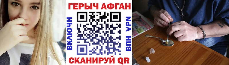закладки  Харовск  Героин герыч 