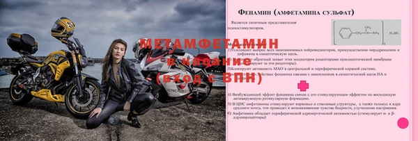 MDMA Premium VHQ Алексин