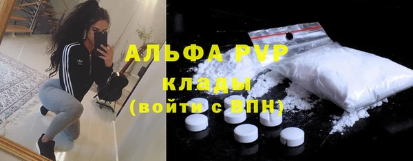 MDMA Premium VHQ Алексин