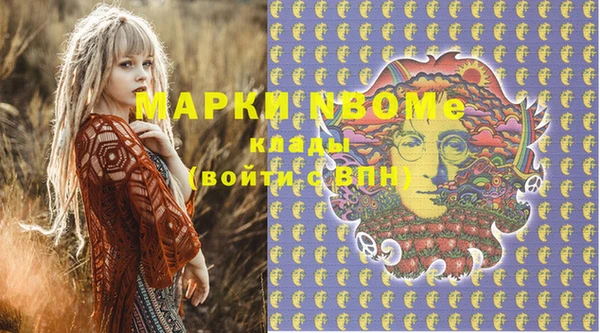 MDMA Premium VHQ Алексин