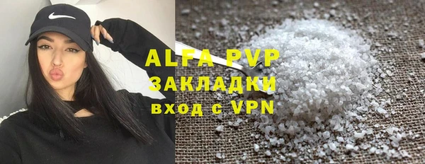 гидропоника Аша