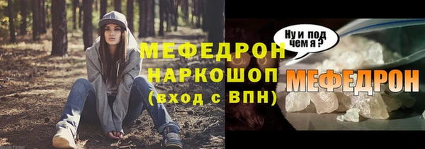 марихуана Бабаево