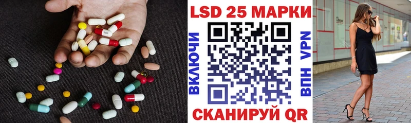 ЛСД экстази кислота  Харовск 