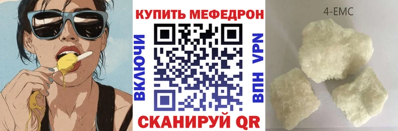 наркотики  Харовск  МЯУ-МЯУ мяу мяу 