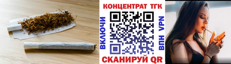 ОМГ ОМГ ссылка  Харовск  Дистиллят ТГК гашишное масло 