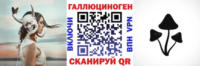 даркнет сайт  Харовск  Галлюциногенные грибы прущие грибы 